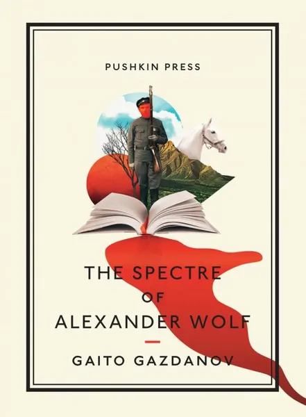 Обложка книги The Spectre of Alexander Wolf, Gaito Gazdanov