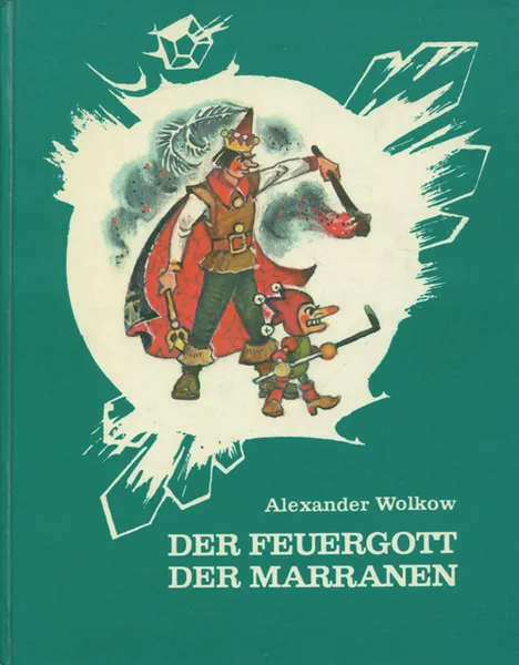 Обложка книги Der feuergott der Marranen, Александр Волков