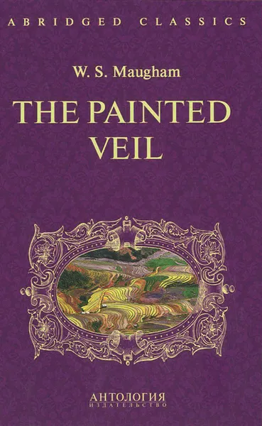 Обложка книги The Painted Veil: Intermediate / Узорный покров. Книга для чтения, W. S. Maugham