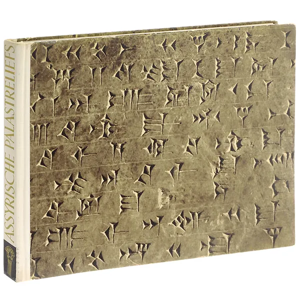 Обложка книги Assyrische palastreliefs, R. D. Barnett