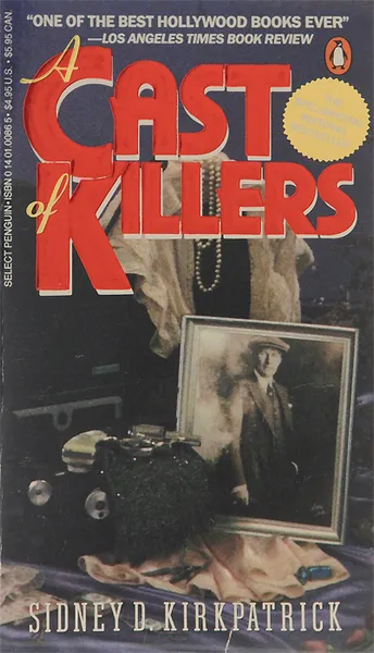 Обложка книги А Cast of Killers, Sidney D. Kirkpatrick