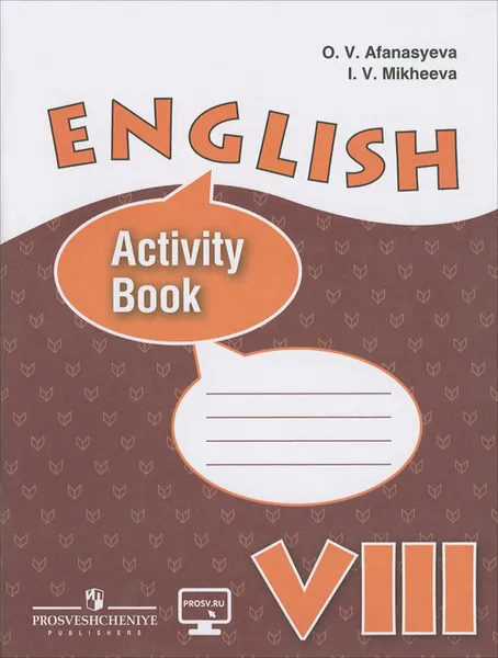 Обложка книги English 8: Activity Book / Английский язык. 8 класс. Рабочая тетрадь, O. V. Afanasyeva, I. V. Mikheeva