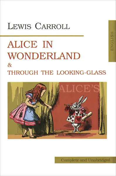 Обложка книги Аlice's Adventures in Wonderland and Through the Looking-Glass, Lewis Carroll