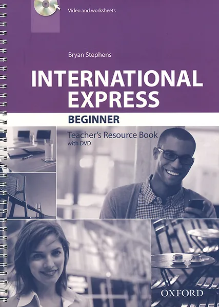 Обложка книги International Express: Beginner: Teacher's Resource Book (+ DVD), Bryan Stephens