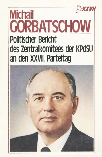 Обложка книги Politischer Bericht des Zentralkomitees der KPdSU an den XXVII: Parteitag, М. С. Горбачев