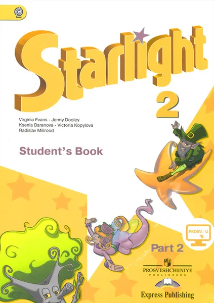 Обложка книги Starlight 2: Student's Book: Part 2 / Английский язык. 2 класс. В 2 частях. Часть 2, К. М. Баранова, Д. Дули, В. В. Копылова, Р. П. Мильруд, В. Эванс