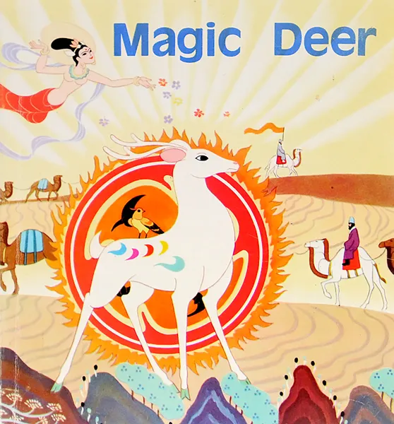 Обложка книги Magic deer, Mei Ying