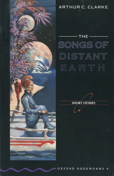 Обложка книги The Songs of Distant Earth, Arthur C. Clarke