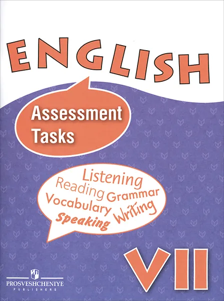 Обложка книги English 7: Assessment Tasks / Английский язык. 7 класс. Контрольные и проверочные задания, О. В. Афанасьева, И. В. Михеева, К. М. Баранова, Ю. Е. Ваулина