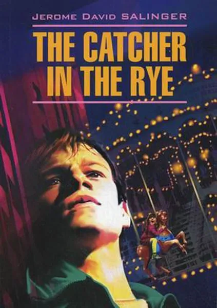 Обложка книги The Catcher in the Rye, Jerome David Salinger