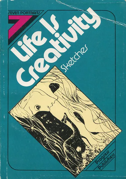 Обложка книги Life is Creativity, Инна Руденко,Лидия Графова,Людмила Овчинникова,Геннадий Бочаров,Тамара Воронцова,Tatiana Khoroshilova