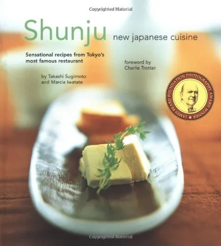 Обложка книги Shunju: New Japanese Cuisine, Sugimoto, T,Iwatate, M
