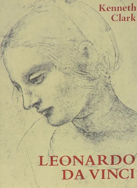 Обложка книги Leonardo Da Vinci, Kenneth Clark