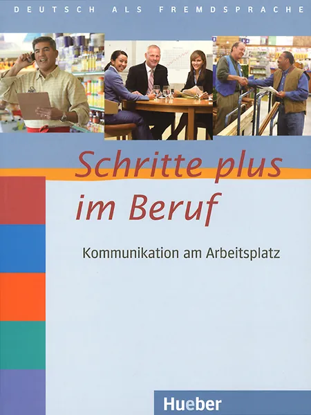 Обложка книги Schritte plus im Beruf 2-6: Kommunikation am Arbeitsplatz (+ СD), Brigitte Loibl, Sandra Jotzo, Wolfgang Baum