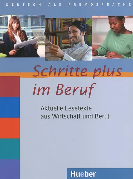 Обложка книги Schritte Plus Im Beruf: Aktuelles Lesetexte Aus Wirtschaft Und Beruf: Niveau A1/B1, Raffaella Pepe, Wiebke Heuer, Edith Schober, Kristine Dahmen