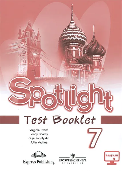 Обложка книги Spotlight 7: Test Booklet / Английский язык. 7 класс. Контрольные задания, Ю. Е. Ваулина, Д. Дули, О. Е. Подоляко, В. Эванс