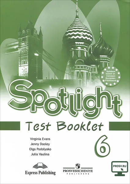 Обложка книги Spotlight 6: Test Booklet / Английский язык. 6 класс. Контрольные задания, Ю. Е. Ваулина, Д. Дули, О. Е. Подоляко, В. Эванс