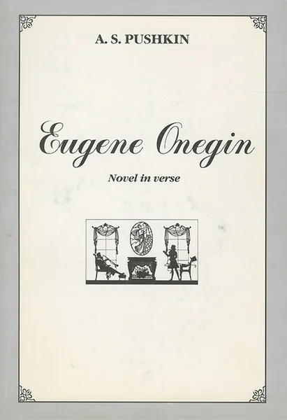 Обложка книги Eugene Onegin, A. S. Pushkin