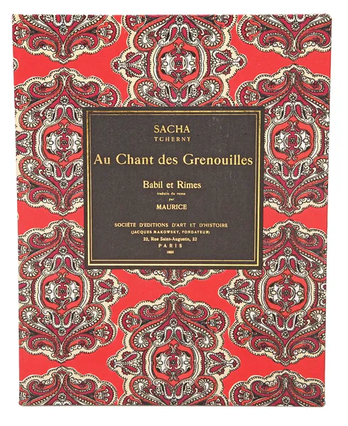 Обложка книги Песенки для лягушек. Au chant des grenouilles, Саша Черный