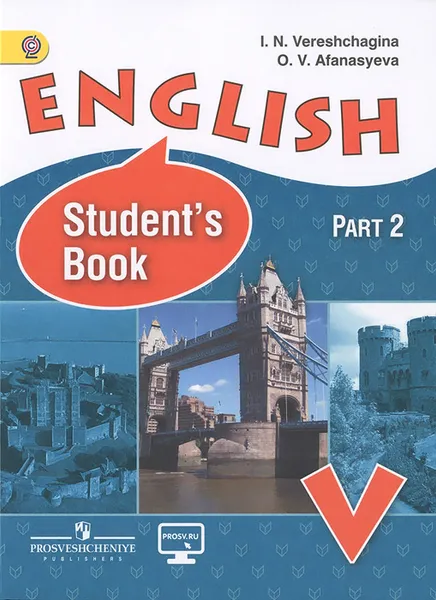 Обложка книги English 5: Student's Book: Part 2 / Английский язык. 5 класс. Учебник. В 2 частях. Часть 2, И. Н. Верещагина, О. В. Афанасьева