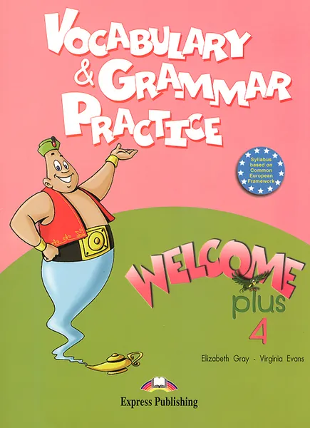 Обложка книги Welcome Plus 4: Vocabulary & Grammar Practice, Elizabeth Gray, Virginia Evans