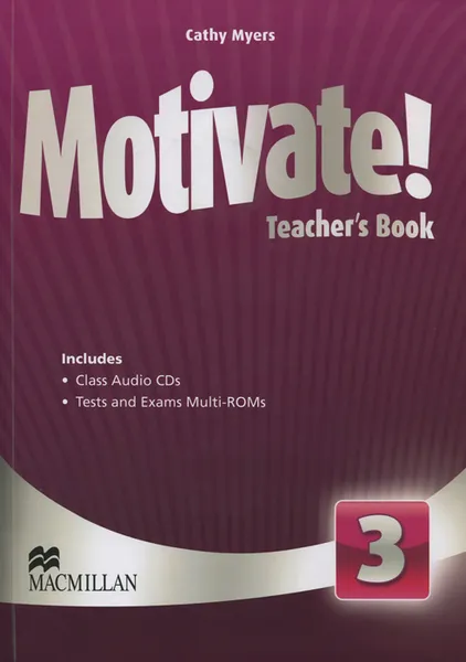 Обложка книги Motivate! Level 3: Teacher's Book (+ 4 CD-ROM), Cathy Myers