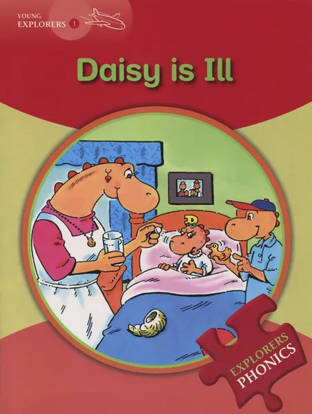 Обложка книги Daisy Is Ill:  Young Explorers: Level 1, Gill Munton