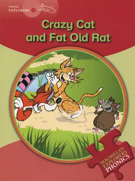 Обложка книги Crazy Cat and Fat Old Rat:  Young Explorers: Level 1, Gill Munton