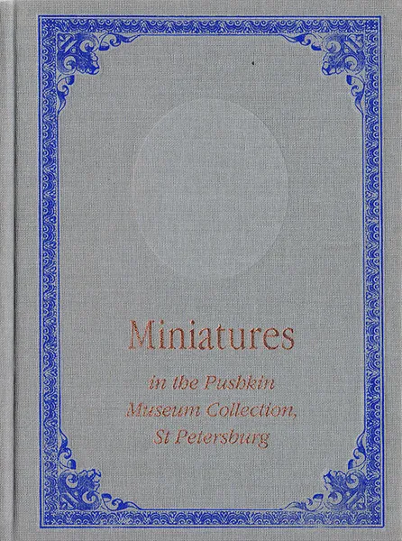 Обложка книги Miniatures in the Pushkin Museum Collection, St Petersburg, Евгения Иванова