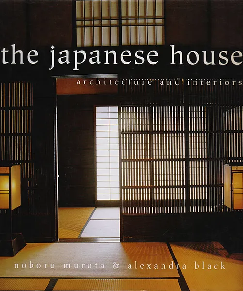 Обложка книги The Japanese House: Architecture and Interiors, Alexandra Black