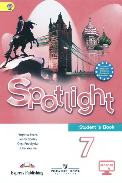 Обложка книги Spotlight 7: Student's Book / Английский язык. 7 класс. Учебник, Virginia Evans, Jenny Dooley, Olga Podolyako, Julia Vaulina