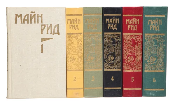 Обложка книги Майн Рид. Собрание сочинений в 6 томах (комплект из 6 книг), Майн Рид
