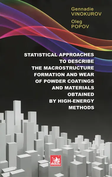 Обложка книги Statistical Approaches to Describe the Macrostructure Formation and Wear of Powder Coatings and Materials Obtained by High-Energy Methods, Геннадий Винокуров, Олег Попов