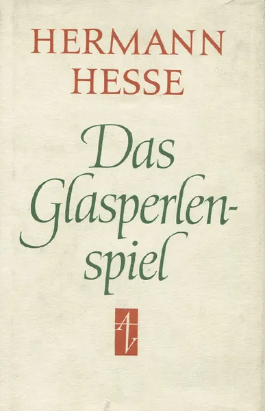 Обложка книги Das Glasperlenspiel, Hermann Hesse