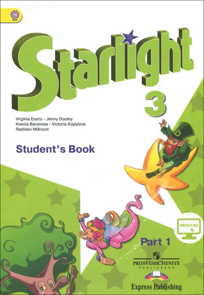 Обложка книги Starlight 3: Student's Book: Part 1 / Английский язык. 3 класс. Учебник. В 2 частях. Часть 1, Virginia Evans, Jenny Dooley, Ksenia Baranova, Victoria Kopylova, Radislav Millrood