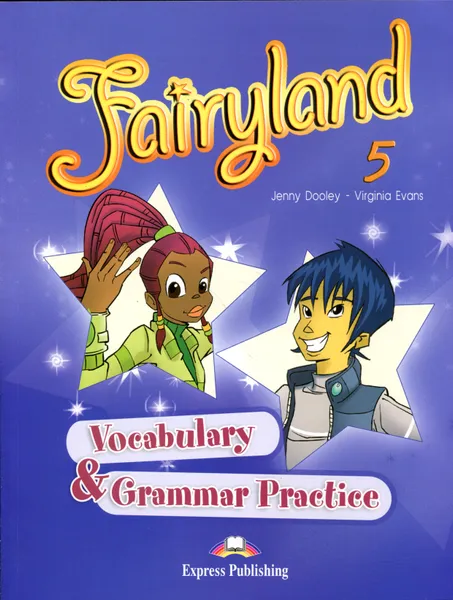 Обложка книги Fairyland 5: Vocabulary & Grammar Practice, Jenny Dooley, Virginia Evans