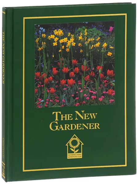 Обложка книги The New Gardener, Pippa Greenwood