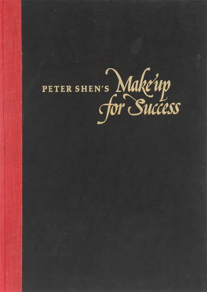 Обложка книги Peter Shen's Makeup for Succes, Peter Shen, Joyce Wilson