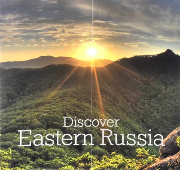 Обложка книги Discover Eastern Russia, Nikolay Bersenev, Alexey Litvinov