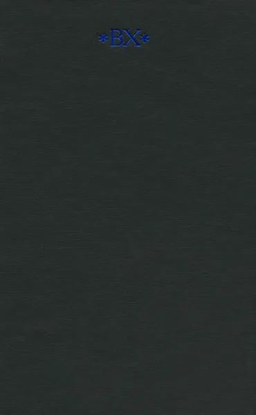 Обложка книги Велимир Хлебников. Собрание сочинений. В 6 томах. Том 6. Книга 2, Хлебников Велимир