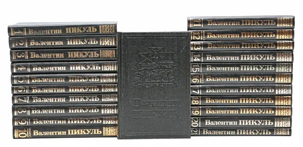 Обложка книги В. Пикуль. Собрание сочинений (комплект из 28 книг), В. Пикуль