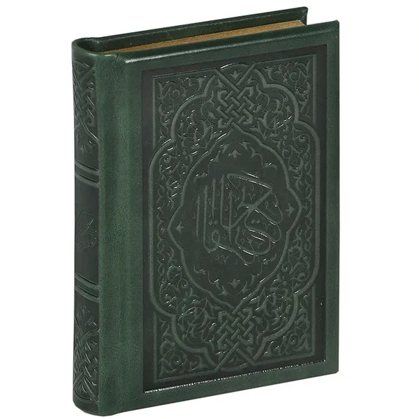 Обложка книги Коран на арабском языке (подарочное издание), 