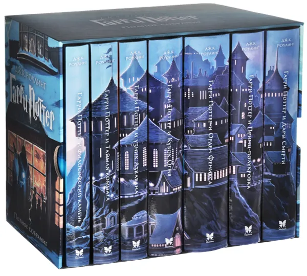Обложка книги Гарри Поттер. Полное собрание (комплект из 7 книг), Дж. К. Роулинг