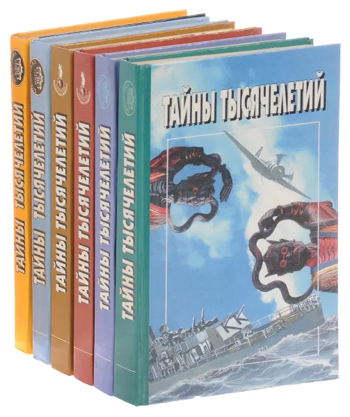 Обложка книги Серия 