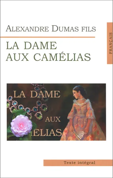 Обложка книги La dame aux camelias, Alexandre Dumas-fils