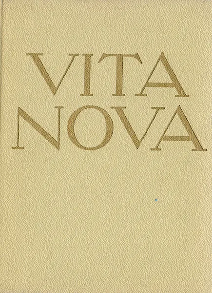 Обложка книги Новая жизнь/Vita nova, Данте Алигьери