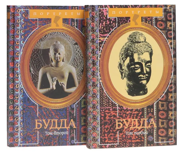 Обложка книги Древний путь. Белые облака (По следам Будды) (комплект из 2 книг), Тик Нат Хан