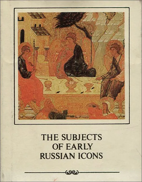 Обложка книги The Subjects of Early Russian Icons, Косцова Александра Семеновна