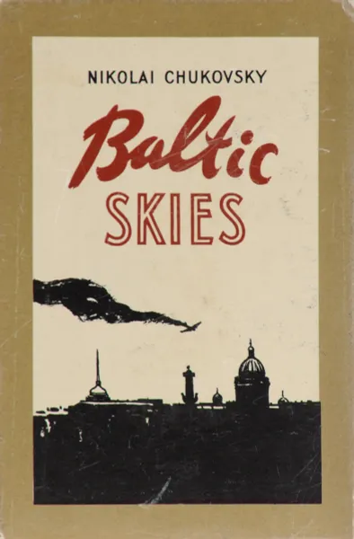 Обложка книги Baltic Skies, Nikolai Chukovsky