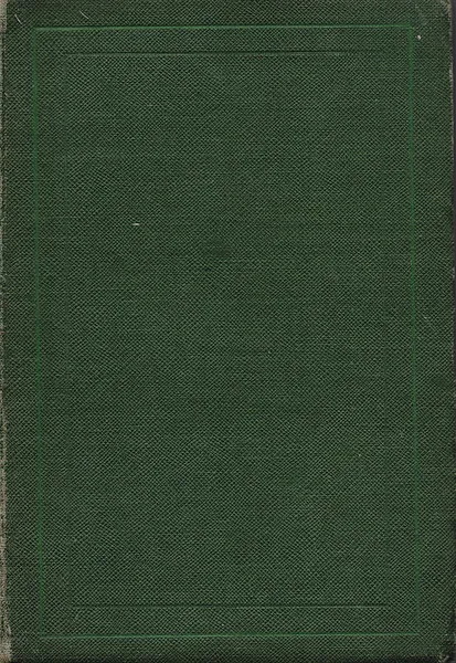 Обложка книги Желчные камни и хирургия желчных путей, Федоров С. П.